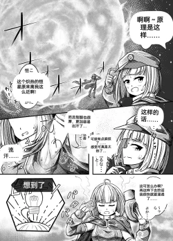 Page 71 of 自我翻译（八）gw论坛转载，落叶秋风