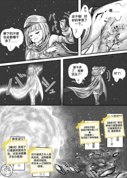 Page 77 of 自我翻译（八）gw论坛转载，落叶秋风