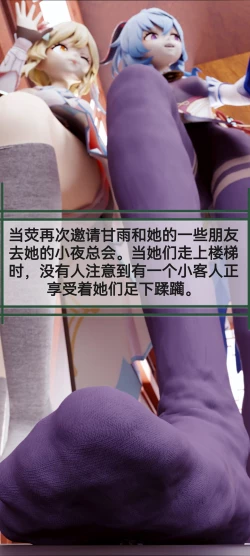 Page 86 of 自我翻译（八）gw论坛转载，落叶秋风