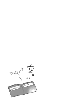 Page 38 of Seiso na Ero Mesugaki JK ni Nante Makeru Hazu Nai ga? ※Makemasu | 我哪有可能会输给一个清纯的色色JK雌小鬼呢？ ※还是输了