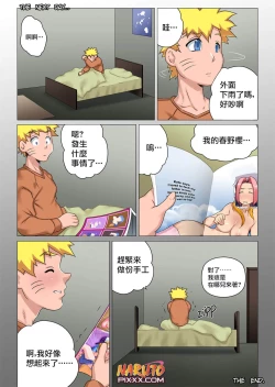 Page 17 of NARUTO Sakura Comic中文