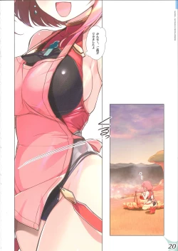 Page 19 of RE:COLORS! #02 Hikyou Onsen ni Ittara Hontou no Rakuen datta Ken