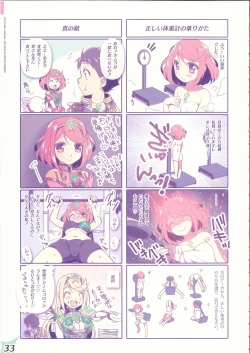 Page 32 of RE:COLORS! #02 Hikyou Onsen ni Ittara Hontou no Rakuen datta Ken