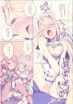 Page 14 of Achromatic Moon 06