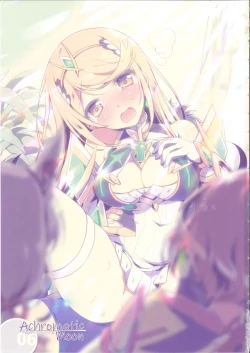 Page 2 of Achromatic Moon 06