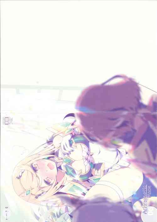 Download Achromatic Moon 06