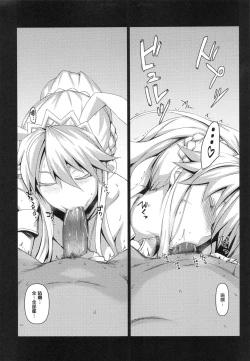 Page 63 of みどり葵攝影紀錄 總集篇中文