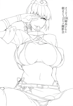 Page 9 of みどり葵攝影紀錄 總集篇中文