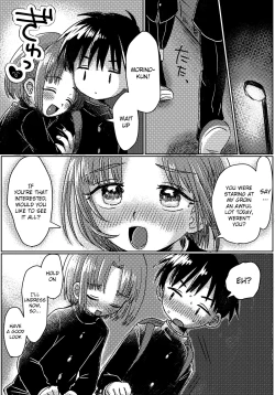 Page 4 of Zubon no Sukima no Shorts no Sukima no Kintama no Yume | A dream of balls seen through the gap of pants and shorts