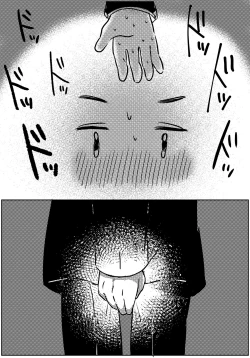 Page 9 of Zubon no Sukima no Shorts no Sukima no Kintama no Yume | A dream of balls seen through the gap of pants and shorts