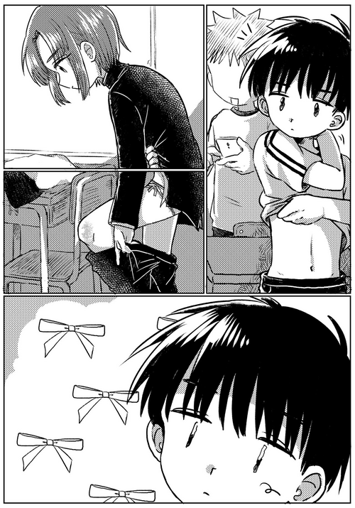 Download Zubon no Sukima no Shorts no Sukima no Kintama no Yume | A dream of balls seen through the gap of pants and shorts