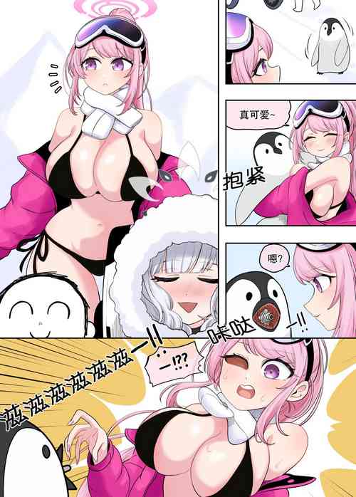 Download Eimi Skinsuit