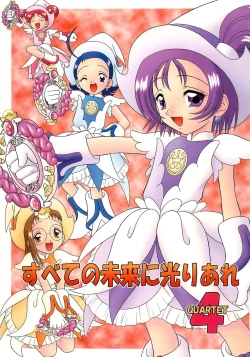 Page 1 of Subete no Mirai ni Hikari are 4