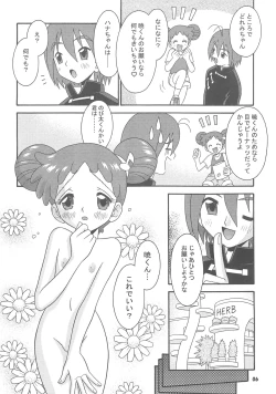 Page 8 of Subete no Mirai ni Hikari are 4