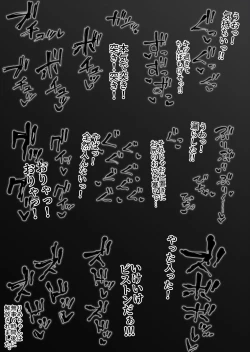 Page 21 of Majishan ojisan