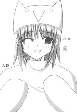 Page 25 of Hitoyasumix Monaka no Hon