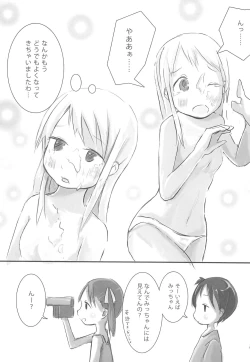 Page 13 of Ichigo Maromashi