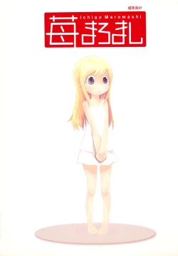 Page 1 of Ichigo Maromashi
