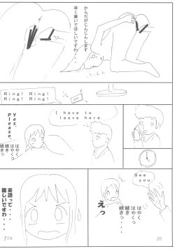 Page 22 of Ichigo Maromashi