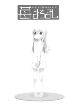 Page 5 of Ichigo Maromashi