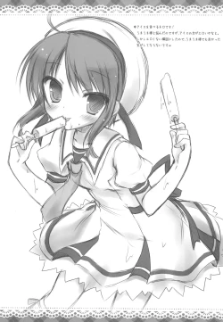 Page 17 of Milky Time*