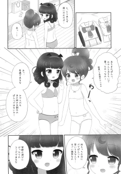 Page 8 of AroMika Hajimete xxx shita Hi-hen Omake