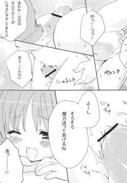 Page 11 of MARMALADE