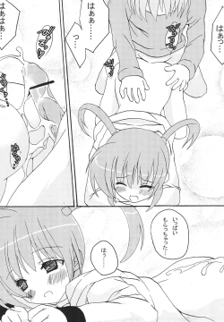 Page 14 of MARMALADE