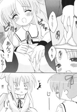 Page 15 of MARMALADE