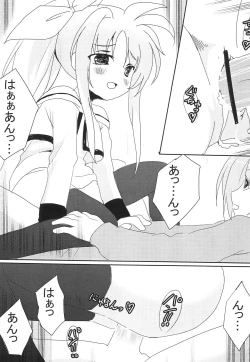 Page 19 of MARMALADE