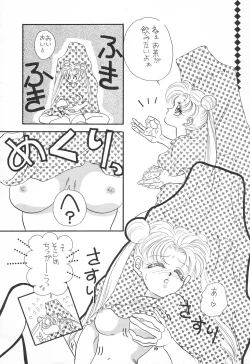 Page 21 of Hirake! Usagi-chan