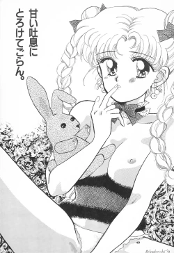 Page 51 of Hirake! Usagi-chan