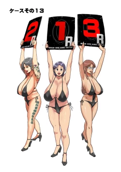 Page 102 of Nanishini kita nda! Obasan!