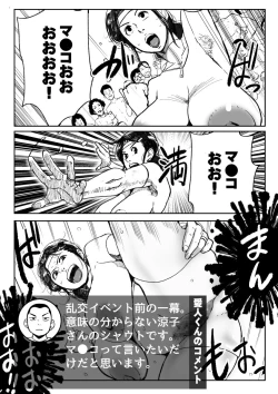 Page 70 of Nanishini kita nda! Obasan!