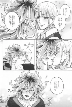 Page 21 of LES OREILLES