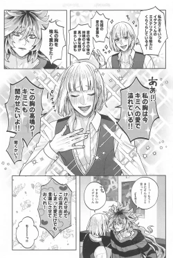 Page 22 of LES OREILLES