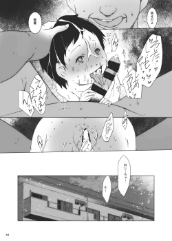 Page 43 of Jian Hassei Re:07