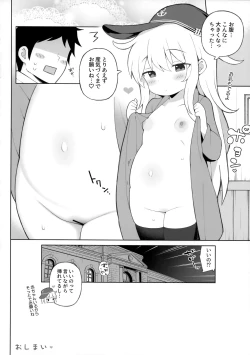 Page 19 of Hibiki, Yoidore Sakusen, Mokuhyou o Kouryaku Seyo!