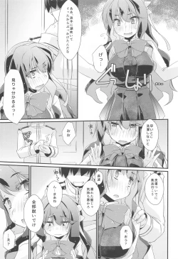 Page 8 of NaganamiNaganami Book 4