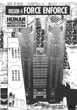 Page 107 of Ryoujoku Toshi