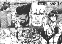 Page 147 of Ryoujoku Toshi