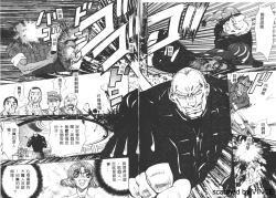 Page 148 of Ryoujoku Toshi