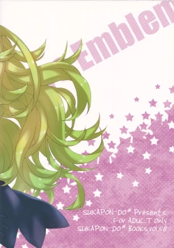 Page 27 of Amai Seikatsu