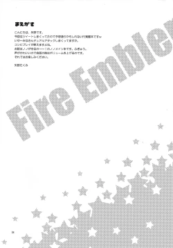 Page 4 of Amai Seikatsu