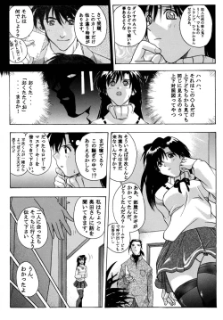 Page 21 of Detective Kazran