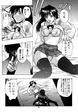 Page 25 of Detective Kazran