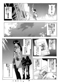 Page 38 of Detective Kazran