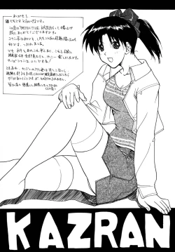 Page 40 of Detective Kazran