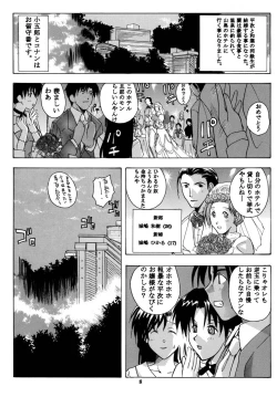 Page 6 of Detective Kazran