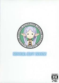 Page 2 of Sousou ni Freesex